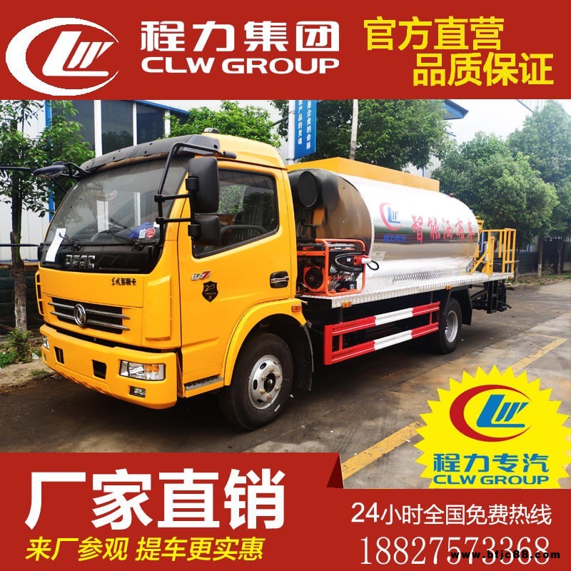 东风多利卡6-8方沥青洒布车6吨高速道路养护车橡胶乳胶沥青加热智能操控程力厂家