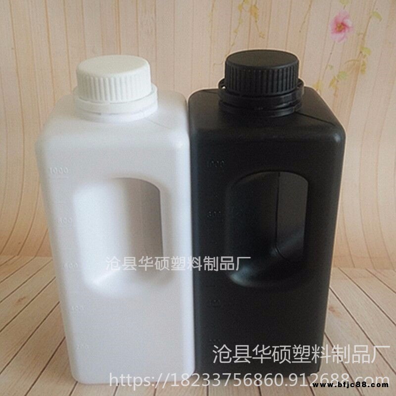 1L农药瓶 乳胶瓶 墙面胶瓶 刻度瓶 化工瓶 提手瓶 花肥瓶 带把手方瓶 1000ml塑料瓶 黑色油墨瓶 华硕塑料瓶厂