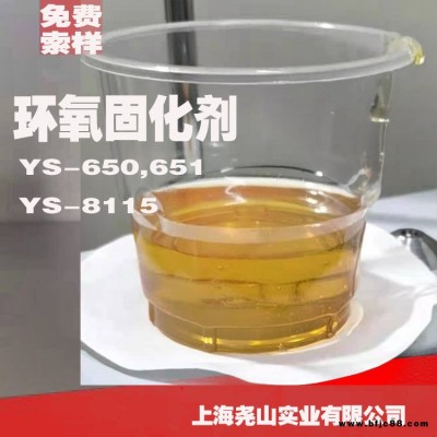 新品环保 593快干固化剂 128环氧树脂 找尧山