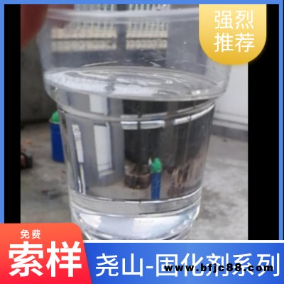 上海免费索样新品 593快干环氧树脂固化剂 低温环氧胶固化剂和促进剂 找尧山