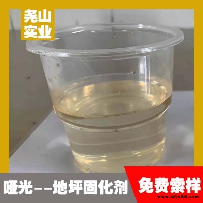 低温快干 593环氧固化剂 2610环氧水磨石 尧山直销