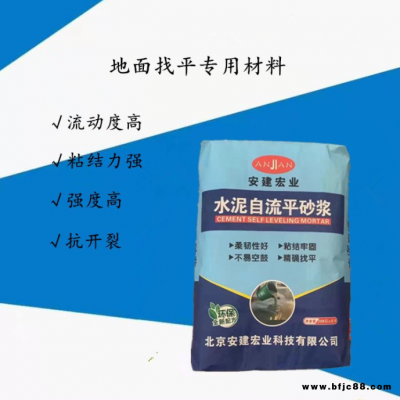 快干修补砂浆江夏地面基底找平家装安建宏业