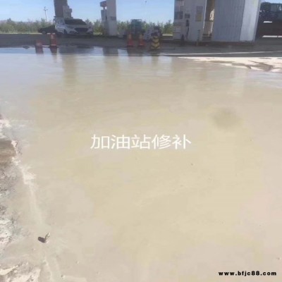 云安县快干自流平水泥路面起砂起皮修补料 混凝土路面破损修复剂质优价廉