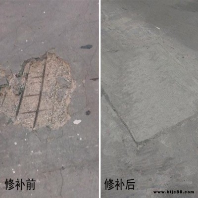 长沙市 快干 水泥路面裂缝修补料 厂家发货批发供应