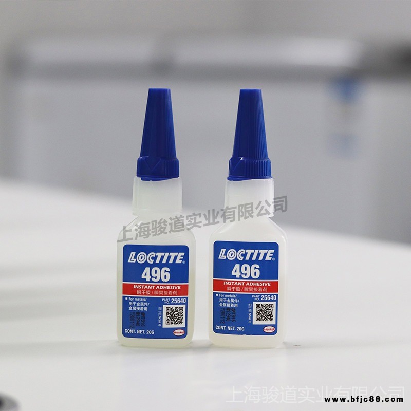 汉高乐泰496胶水 loctite 496 塑料PVC快干胶水 PP橡胶瞬干胶 金属胶水汉高中国LOCTITE/乐泰