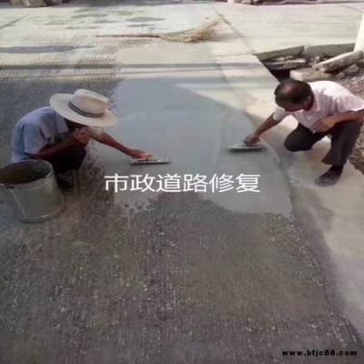 电白县 快干 自流平 水泥路面起砂空鼓修补料 批发出售