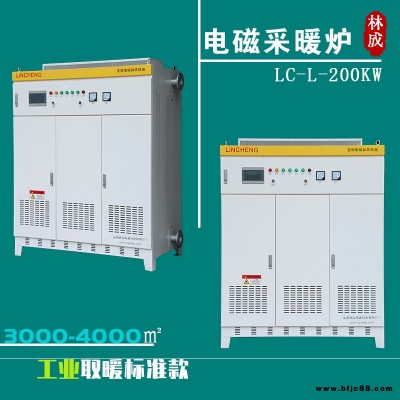 沈阳采暖炉 大连电锅炉 150千瓦电采暖炉 200kw电磁锅炉 采暖炉厂家价格