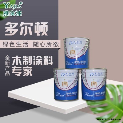 厂家供应木质漆木器涂料家具漆多尔顿涂料PU净味水晶透明底漆PUD-52