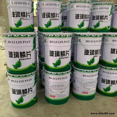 树脂工业重防腐涂料 发电厂防腐涂料 玻璃鳞片胶泥 佩奥