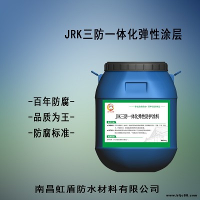 JRK防腐涂料 JRK防腐涂料    金虹盾厂家发布 说明书