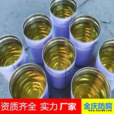 901乙烯基树脂 防腐涂料 金庆 环氧树脂防腐漆 乙烯基玻璃鳞片树脂胶泥