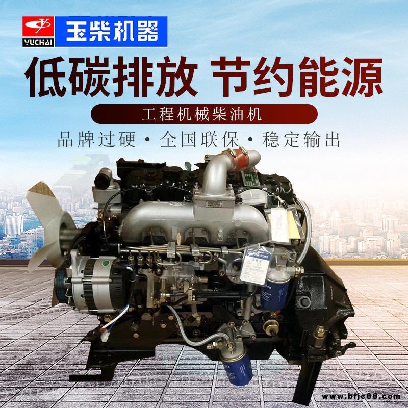 玉柴YC6B125-T20柴油机92KW2200转发动机配临工龙工山工30装载机