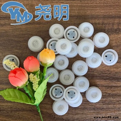 尧明厂家直供 微生物呼吸膜排气阀 饲料袋专用单向排气阀 有膜YM-ts2