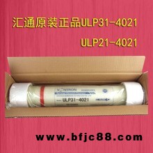 时代沃顿膜4040膜ULP21-4040抗污染膜FR11-8040抗氧化膜HOR21-8040