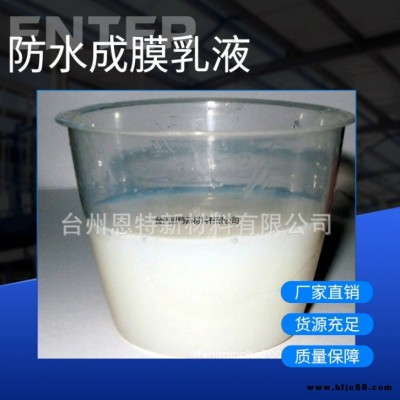 624成膜乳液  调墨油  水性油墨  水性光油专用树脂乳液  快干树脂  成膜树脂