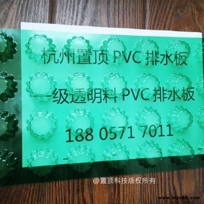 置顶PVC排水板 回收排水板回购工地多余排水板塑料回收再利用