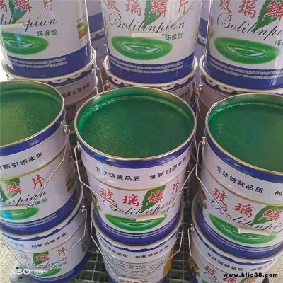 玻璃鳞片涂料 环氧玻璃鳞片涂料 乙烯基中高温玻璃鳞片底漆面漆 树脂涂料 鑫都