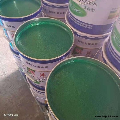 现货供应 环氧玻璃鳞片涂料 污水池用 环氧玻璃鳞片涂料料 施工便捷 跃锦