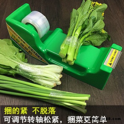 保鲜膜捆菜机，捆绑机 捆菜膜 新金葵包菜膜机K17