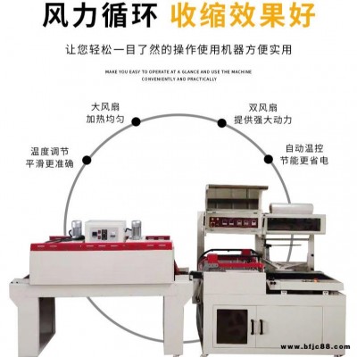 懿展  书本杂志热塑封机 全自动套膜封切热收缩包装机 晾衣架套膜塑封机