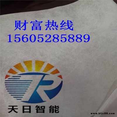 熔喷布今日报价 定做熔喷无纺布 50克熔喷布 熔喷布今日走势  天日熔喷布价格变动  喷熔布价格 打定预留喷熔布 熔喷布