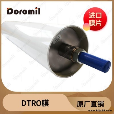 垃圾渗滤液用DTRO膜产品 上海产水量高DTRO膜