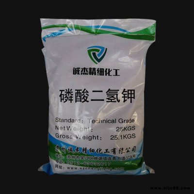 上海诚杰优质供应工磷酸二氢钾  含量99%cj009磷酸二氢钾  量大价优十年品质上海诚杰优质供应工磷酸二氢钾上海