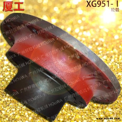 XGMA/厦工XG951铲车轮毂_厦工951行星架固定座_厦工951刹车盘固定座