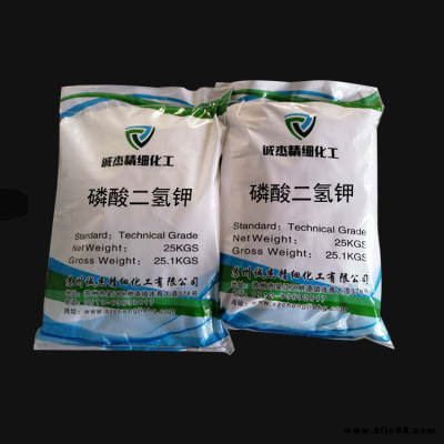 山西诚杰优质供应工磷酸二氢钾  含量99%磷酸二氢钾cj009  量大价优十年品质山西诚杰优质供应工磷酸二氢钾山西