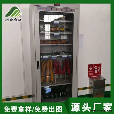 河南电工工器具存储柜厂家A郑州绝缘工具柜定做A开封电力除湿工具柜防尘存储工器具A洛阳智能双开门安全工具柜合诺规格齐全