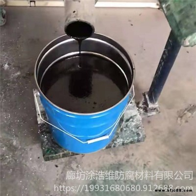 现货 环氧煤沥青漆 环氧煤沥青漆底漆 环氧煤沥青漆面漆 涂浩维