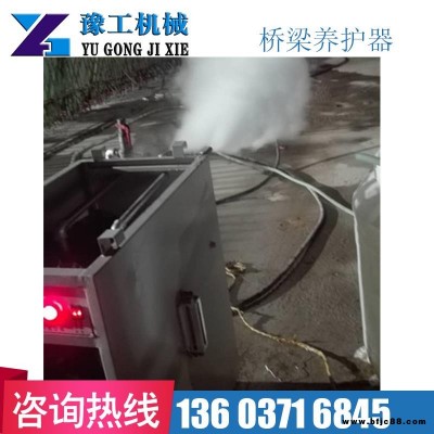 甘肃白银市豫工全自动桥梁养护器工作效率高豫工机械