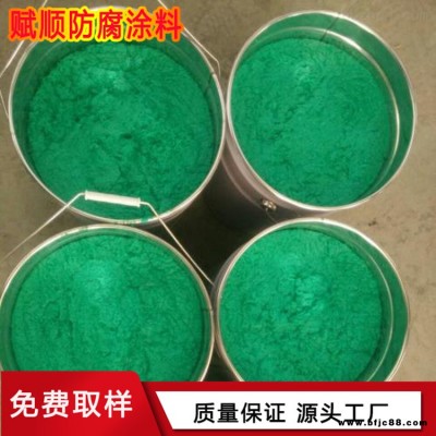 玻璃鳞片胶泥涂料  环氧玻璃鳞片防腐  300微米树脂玻璃鳞片