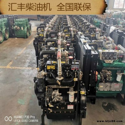 新柴490BPG 40KW 2650转柴油发动机适配合力龙工柳工台励福叉车总成配件