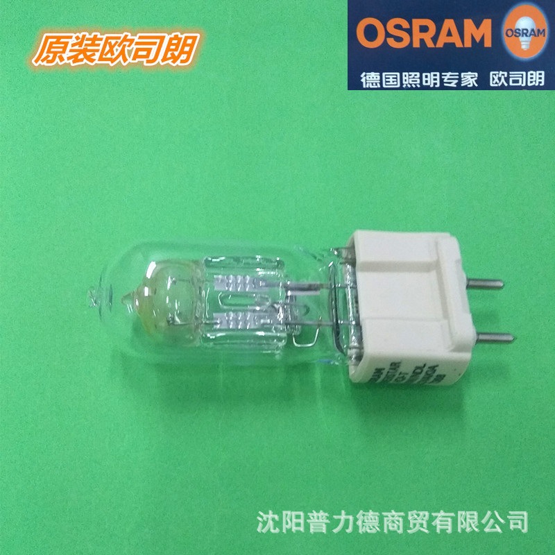 欧司朗OSRAM POWERSTAR HQI-T 150W/NDL摄影舞台灯专用灯泡示例图4