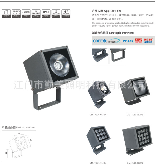 供应18*3W聚光LED投光灯/54W聚光LED防水投光灯/8度窄光投光灯示例图1