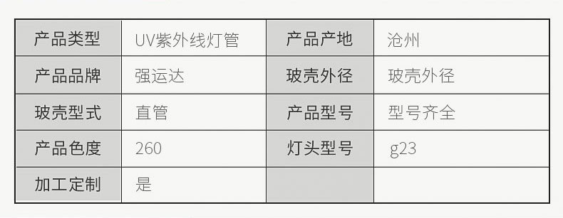 批发U型低压紫外线灯管 家用低压紫外线灯管40w 低压石英紫外线灯示例图124