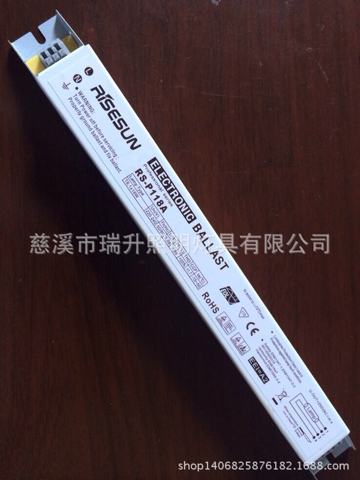 58W荧光灯电子镇流器 紫外线灯镇流器 嗮板灯镇流器 CE认证紫外灯示例图16