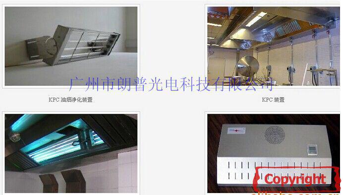 废气处理灯管 油烟处理灯 光催化灯管 TOC降解灯 臭氧紫外线灯示例图31