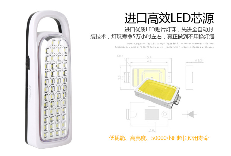 雅格LED手提应急灯 户外露营照明帐篷灯 充电野营灯 露營燈小马灯示例图11