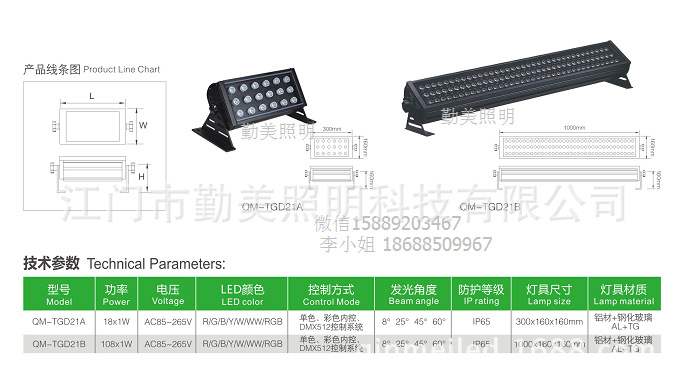 QQ图片23