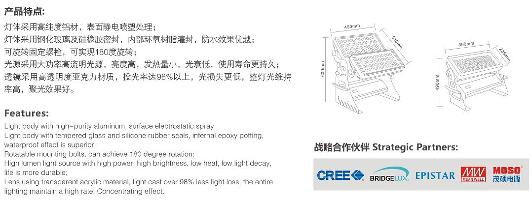 供应LED288W/612W大功率投光灯/双层投光灯/可选彩色或单色示例图8