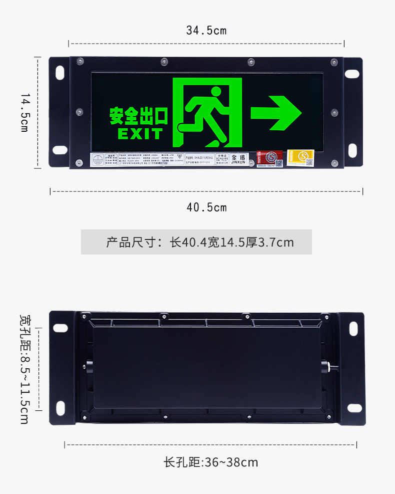 【户外防水】消防应急灯 led安全出口标志照明疏散通道双面指示牌示例图8