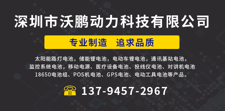 7.4V锂电池组定制 4000mah音箱太阳能路灯应急灯通用18650电池组示例图1