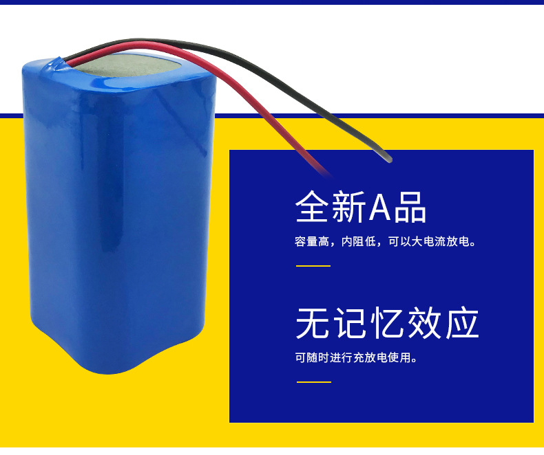 7.4V锂电池组定制 4000mah音箱太阳能路灯应急灯通用18650电池组示例图6