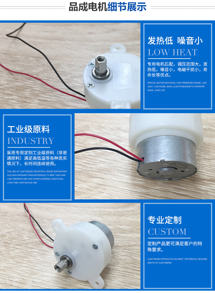 品成300减速电机 舞台灯电机 USB小风扇大魔球电机12v微型电机示例图3