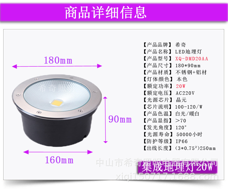 LED地埋灯圆形COB埋地灯 12W15W20W户外防水大功率集成地埋投光灯示例图7