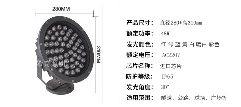 led投射灯圆形投光灯插地灯庭院草坪地插照树灯公园景区射树灯24W示例图15