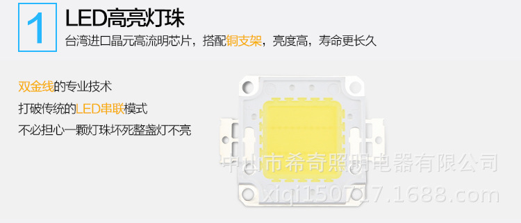 道路泛光照明灯 led户外防水投光灯 LED广告防水投射灯 厂家直销示例图4