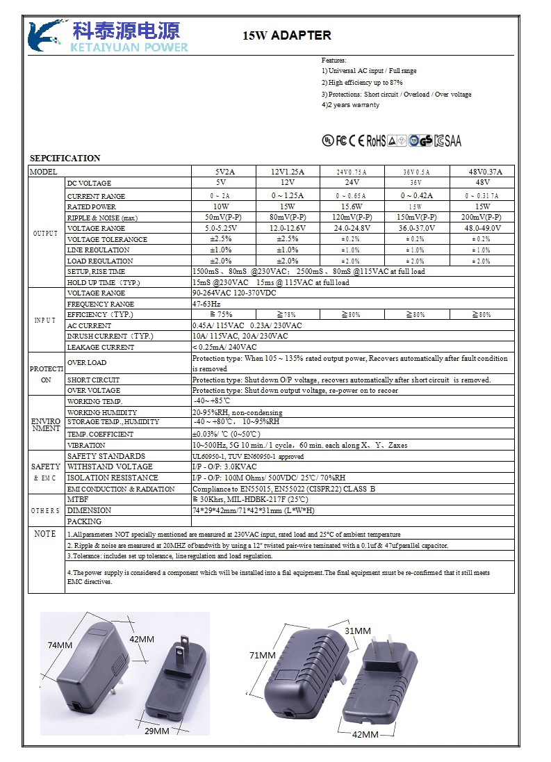 9V1A舞台灯开关电源 9V英规电源适配器示例图6